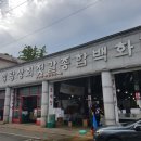 신영광상회 이미지