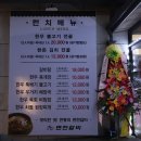 면천갈비(용봉산점) 이미지