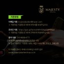 대한민국 NO.1 바버샵 브랜드 마제스티 헤어살롱 롯데백화점 중동점 헤어디자이너 / 바버 / 인턴 모집 이미지