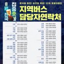 홍익인간세상 브런치