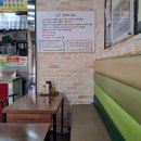 맛나손칼국수 이미지