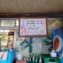 부흥식당 이미지