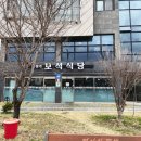 육정가 보석식당 이미지