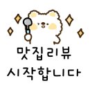 예촌소바웰빙점