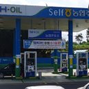 세지농협주유소 이미지