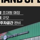 한방삼계탕 이미지