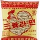 제 동생을 소개합니다. 이미지