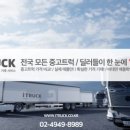 보배산주유소 이미지