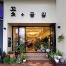 씨유울산태화루점