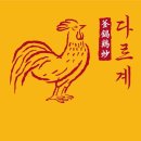 가마닭
