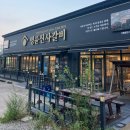 명륜진사갈비포항점 | 포항양덕고기집 명륜진사갈비 포항양덕점 평일디너 후기