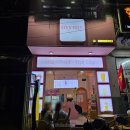 하이미미 | [베트남/다낭 맛집] 한시장 과일 맛집! 미미프루츠 솔직후기