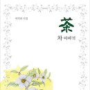 도서출판 탑
