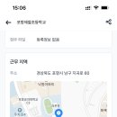 제철초등학교 이미지