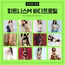 봉담헬스PT 피트니스M 봉담점 이미지