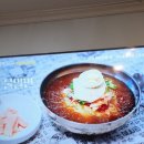 포항이야기 | 포항 양덕동 맛집 밀면이야기 물밀면 코다리회밀면 만두 후기