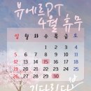 뷰에르의원 이미지