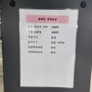 김셰프원조짬뽕가야성 | 성수 맛집 중앙감속기 방문후기 / 마라크림짬뽕, 발사믹꿔바로우, 통베이컨 로제파스타, 질소 티라미수