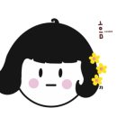 전통찻집예사랑 이미지