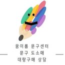 2023년 8월 신곡 윈스타 노트북 반주기/ mr/색소폰/하모니카/기타/오르간 이미지