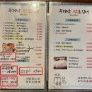 부산산오징어 이미지