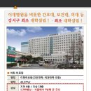 이리더스약국 네이버블로그