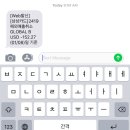 리펀