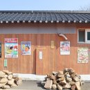 유천버스정류장 이미지