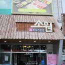 율동주유소 이미지