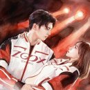 여주청과 | 첫사랑을 게임에 뺏긴 여주와 재벌2세 팀장? 20회 고백 24회 공개키스 넷플릭스 중드 정보: 등장인물...