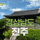 장성규가 촬영하다가 자기 자식 이 학교 보내야 겠다고 발언한 한 고등학교 이미지