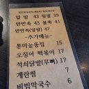 족발삼촌네 이미지