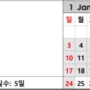 대구욱수초등학교 이미지