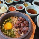 솔솥 경기광주점