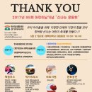 드림디포서평택