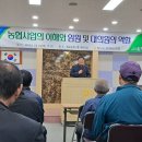 칠보농협 이미지