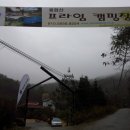 스노우피크 춘천 이미지