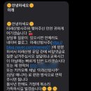 (주)대종사 | 미래산방사주 전화 해석 후기: 삶을 바꾼 성리학적 통찰