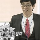 원트편의점 | 퇴마와 퇴사 그것은 합집합