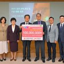 국제위러브유운동본부(회장 장길자), 산불 피해 복구 성금 전달…“지구촌 가족 돕는다” 이미지