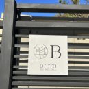 디토키즈풀빌라 이미지