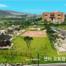 은해로운 캠핑장 이미지