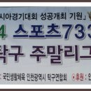 늘푸른탁구장