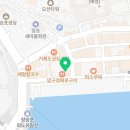 오춘자비어장승포점 네이버블로그