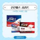 기독약국 이미지