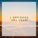 두남자스타일