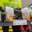 다팜식자재마트 이미지