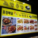 노랑통닭용화점