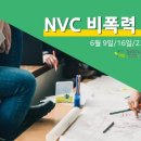 공감커뮤니케이션 이미지