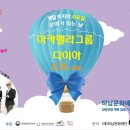 쇼 아카펠라 Daum카페
